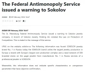 Screenshot 2026-03-05 170613.webp