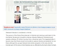 Screenshot 2026-03-12 141153.webp