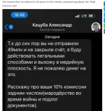 Screenshot 2026-03-12 141242.webp